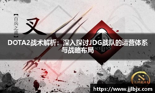 竞技宝
